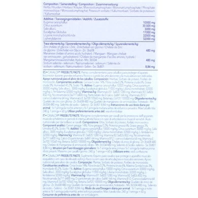 Cavalor Free Bute Pro 4 Cavalor Free Bute Pro - Afbeelding 4