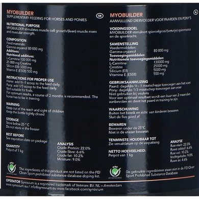 Synovium Myobuilder 1kg 6 Synovium Myobuilder 1kg - Afbeelding 6